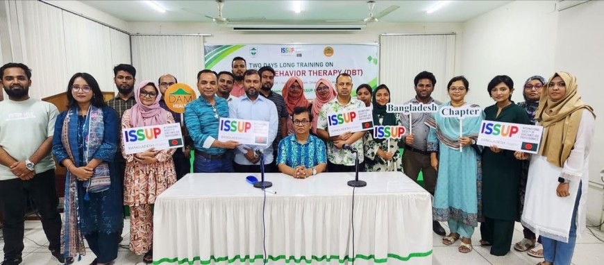 মানসিক স্বাস্থ্যসেবায় দক্ষতা বৃদ্ধিতে দিনব্যাপী প্রশিক্ষণ কর্মশালা